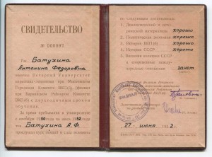 Отличник финансовой работы + док + приятный прицеп!!! Люкс!