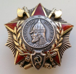 Невский клеп