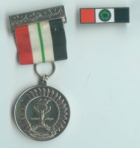 Медаль басурманская