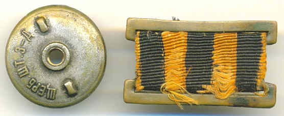 МОРСКАЯ ГВАРДИЯ. обсуждение продажа