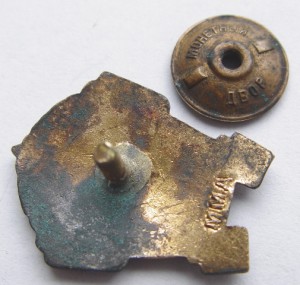 Отличник Советской Торговли СССР.