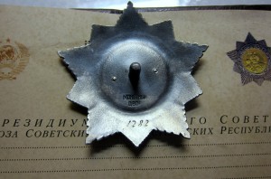 БХ 2ст + Грамота