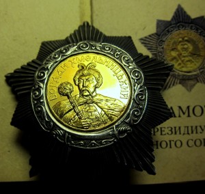 БХ 2ст + Грамота