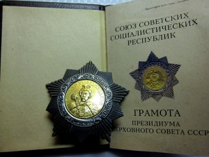 БХ 2ст + Грамота
