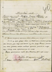 Невский 21452