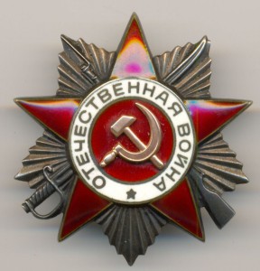 ОВ с кругом на реверсе !!! С ОК !!! ПОСМЕРТНАЯ !!! ЛЮКС !!!