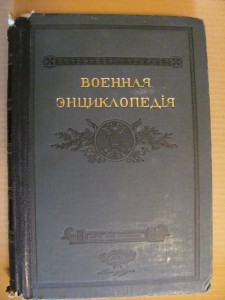 30 лет великого октября 1917 - 1947