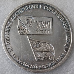 Кр. пятка с "Ташкента"+Ушаков