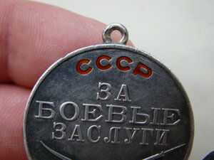 ЗБЗ № 17017.