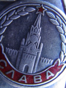 ОЧЕНЬ ИНТЕРЕСНАЯ Слава возможно ПЕРЕВЫДАЧА № 19 062