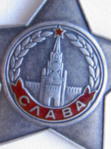 ОЧЕНЬ ИНТЕРЕСНАЯ Слава возможно ПЕРЕВЫДАЧА № 19 062