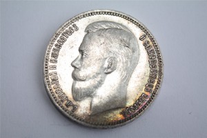 Пять рублей 1831 г. Обсудить