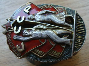 ЗП № 30381