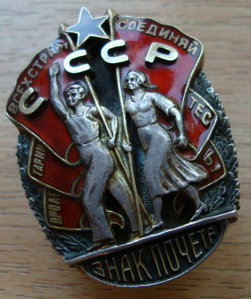 ЗП № 30381