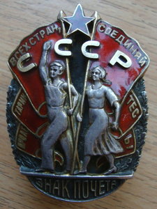 ЗП № 30381