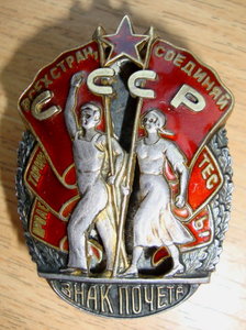 ЗП № 30381