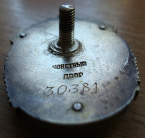 ЗП № 30381