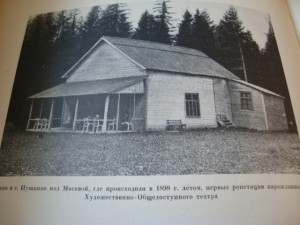 Книги: Московский худ. театр -25 лет; Мария Тальони и д.р