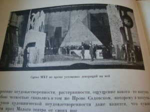 Книги: Московский худ. театр -25 лет; Мария Тальони и д.р