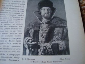 Книги: Московский худ. театр -25 лет; Мария Тальони и д.р