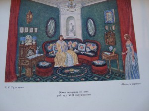 Книги: Московский худ. театр -25 лет; Мария Тальони и д.р