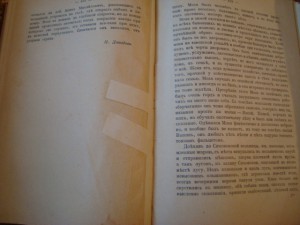 Книги: Московский худ. театр -25 лет; Мария Тальони и д.р