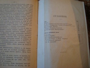 Книги: Московский худ. театр -25 лет; Мария Тальони и д.р