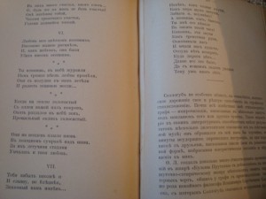 Книги: Московский худ. театр -25 лет; Мария Тальони и д.р