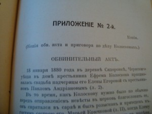 Книги: Московский худ. театр -25 лет; Мария Тальони и д.р