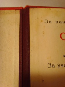 За оборону Ленинграда 43г. В супер исполнении!!! На еврейку!