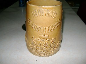 Кружка "На память о коронации"