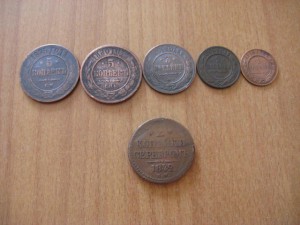 5 копеек (1875г.,1880г.) 3 копейки(1904г.) 2 копейки(1842.,1