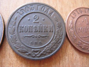 5 копеек (1875г.,1880г.) 3 копейки(1904г.) 2 копейки(1842.,1