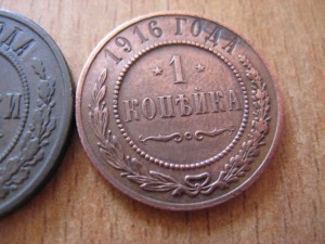 5 копеек (1875г.,1880г.) 3 копейки(1904г.) 2 копейки(1842.,1