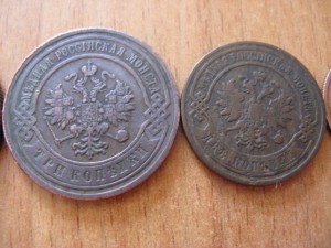 5 копеек (1875г.,1880г.) 3 копейки(1904г.) 2 копейки(1842.,1