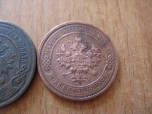 5 копеек (1875г.,1880г.) 3 копейки(1904г.) 2 копейки(1842.,1