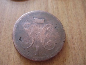 5 копеек (1875г.,1880г.) 3 копейки(1904г.) 2 копейки(1842.,1