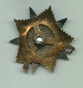 ОВ 1 ст. - "мерседес" в одну строку.