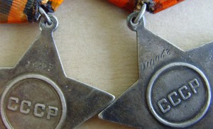 Слава 2 и 3 ст. БКЗ, 2 КЗ, ОВ