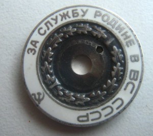 Краб 3 № 105195