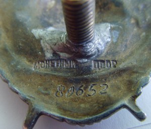 Слава 2 и 3 ст. БКЗ, 2 КЗ, ОВ