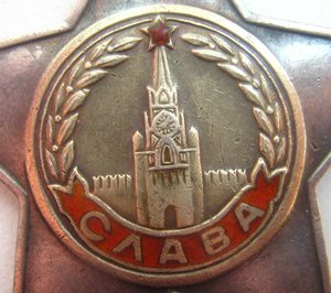 Слава 2 №27169