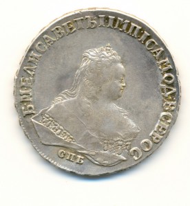 Слава 3 №767597 + док ( 1970) + док.Япония