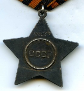 Слава 3ст. 122 тыс. Состояние!