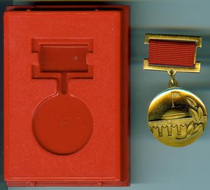 Лауреат премиии Совмина № 24002