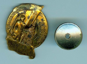 ОСС Министерства нефтяной пром № 11126