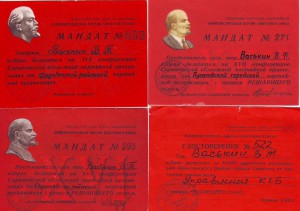 Депут.ген.КГБ.