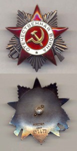 ОВ2 №192ххх , МЗПП