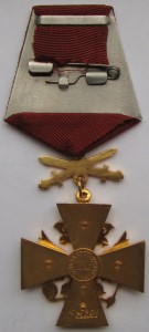 Орден За заслуги перед Отечеством 4 степень с мечами.