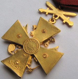 Орден За заслуги перед Отечеством 4 степень с мечами.